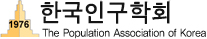 한국인구학회